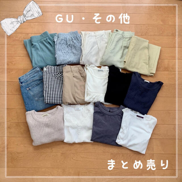 GU(ジーユー)のGU レディース / まとめ売り レディースのレディース その他(セット/コーデ)の商品写真