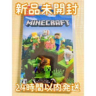 Minecraft Switch マインクラフト マイクラ　新品未開封(家庭用ゲームソフト)