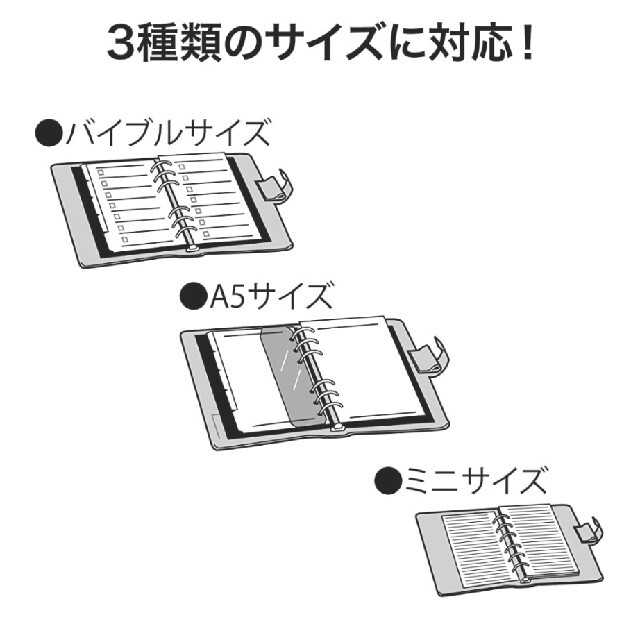 オープン工業 穴あけパンチ 手帳用 6穴 PU-462 インテリア/住まい/日用品の文房具(その他)の商品写真