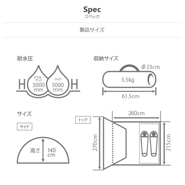 【最終値下げ】DOD ライダーズバイクインテント　ソロキャンプ