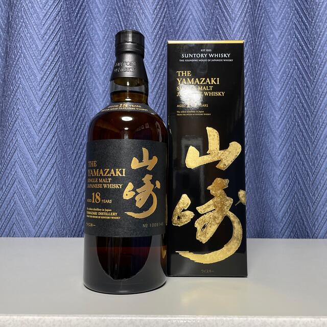 【新品】山崎18年　700ml