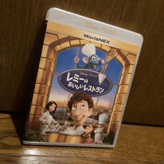 ディズニー(Disney)のレミーのおいしいレストラン　Blu-ray(アニメ)