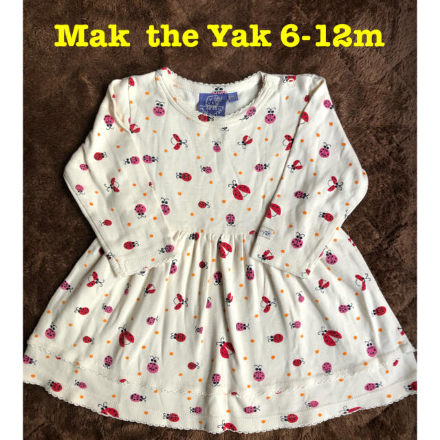 Mak the yak(マックザヤック)のMak  the  Yak ワンピース 6-12m キッズ/ベビー/マタニティのベビー服(~85cm)(ワンピース)の商品写真