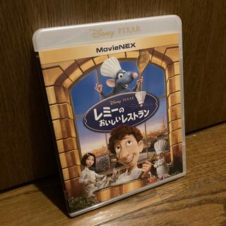 ディズニー(Disney)のレミーのおいしいレストラン　DVD(アニメ)
