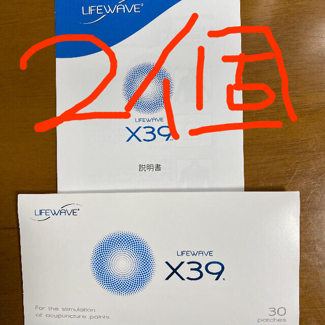 ◇LIFE WAVE ライフウェーブ X39 30枚入りx2個 激安人気新品 10290円