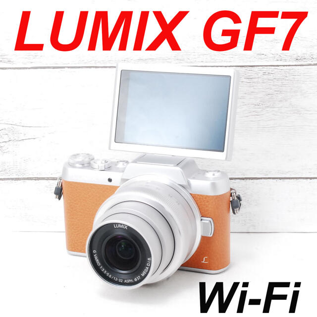 ❤️人気ブラウン❤️Wi-Fi搭載❤️LUMIX GF7のサムネイル