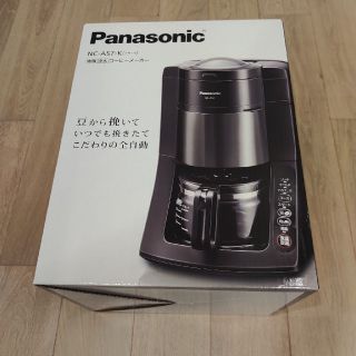 パナソニック(Panasonic)の【新品未使用】パナソニック 沸騰浄水コーヒーメーカー NC-A57-K 新品(コーヒーメーカー)