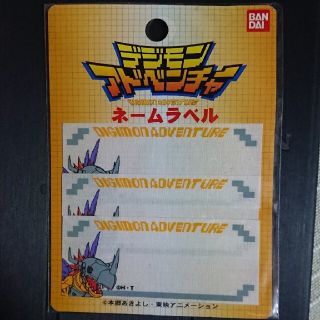 バンダイ(BANDAI)のデジモン ネームラベル(ネームタグ)