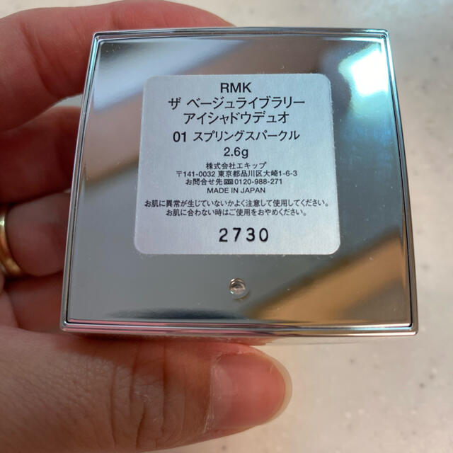 RMK(アールエムケー)のRMK  ザ ベージュライブラリー アイシャドウデュオ01 スプリングスパークル コスメ/美容のベースメイク/化粧品(アイシャドウ)の商品写真