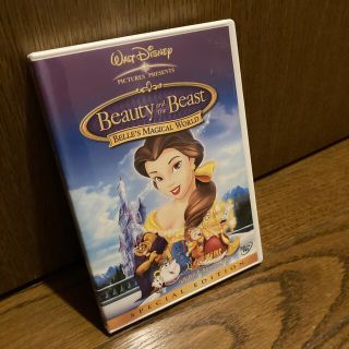 ディズニー(Disney)の美女と野獣　ベルのファンタジーワールドDVD(キッズ/ファミリー)