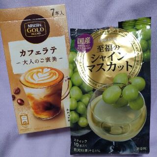 スティック飲料(その他)