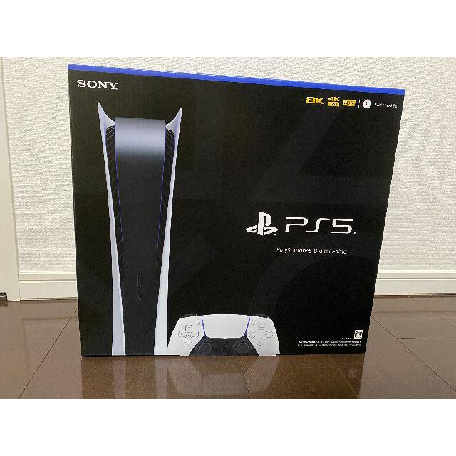 【新品未開封】PlayStation5 デジタルエディション