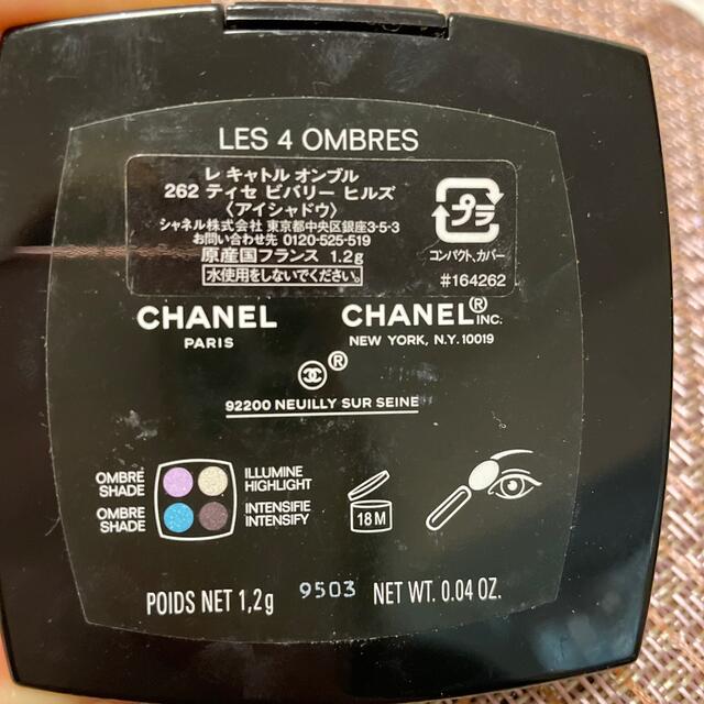 CHANEL(シャネル)のレキャトルオンブル262 コスメ/美容のベースメイク/化粧品(アイシャドウ)の商品写真