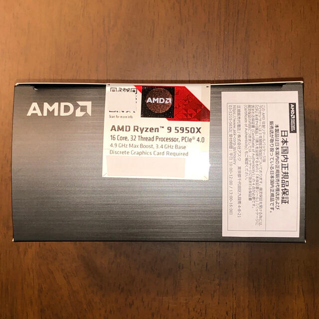 AMD Ryzen 9 5950X 日本国内正規品 新品未開封