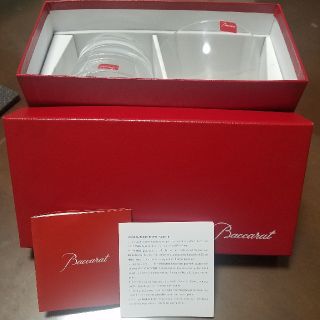 バカラ(Baccarat)の6月11日まで価格❗❗Baccarat バカラ  ペアグラス(グラス/カップ)