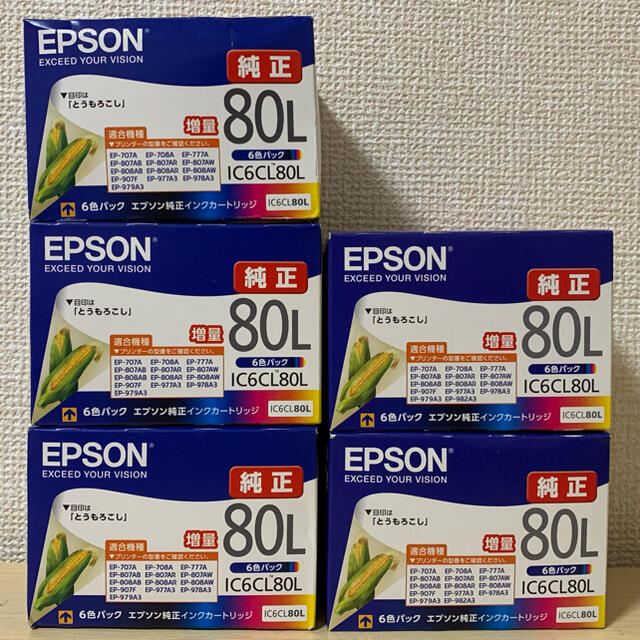 EPSON純正インク(増量6色パック)IC6CL 5箱【1箱から購入可能】PC周辺機器