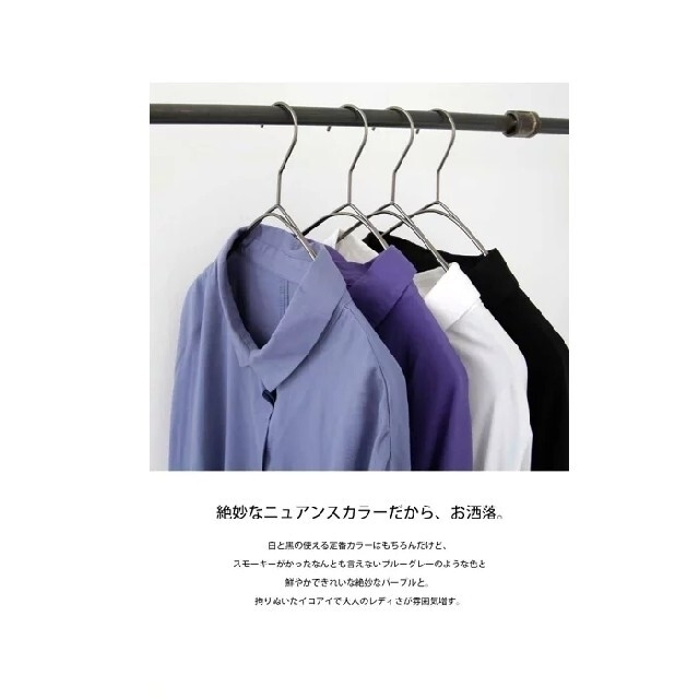 antiqua(アンティカ)のアンティカ　お洒落が加速する女っぽいワイドシャツ レディースのトップス(Tシャツ(長袖/七分))の商品写真