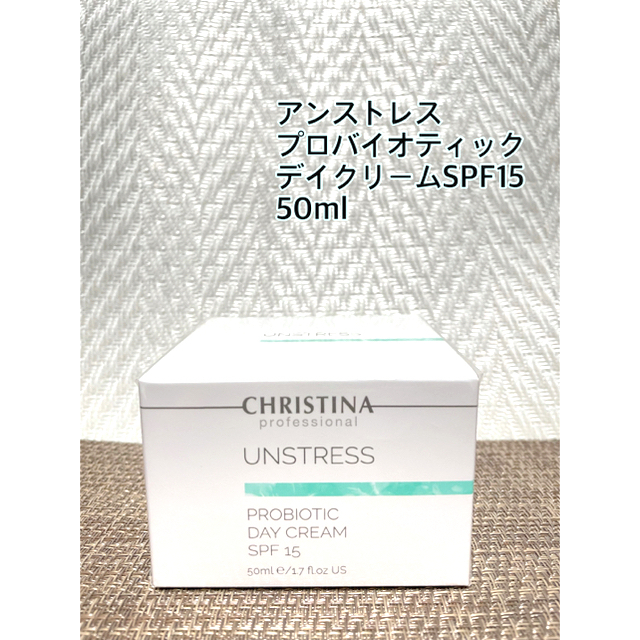 アンストレス プロバイオティック　デイクリームSPF15 クリスティーナ内容量50ml