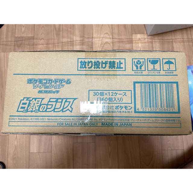 完全未開封】ポケモンカード 白銀のランス 1カートン 12BOX ...
