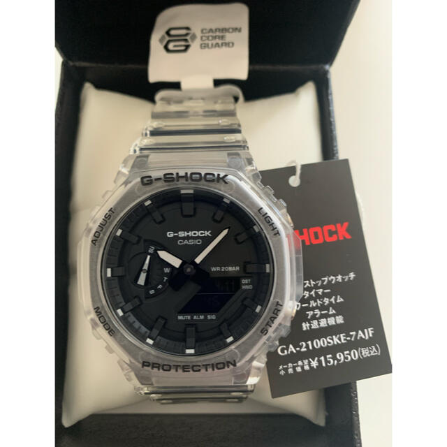 G-SHOCK GA-2100SKE-7AJF時計
