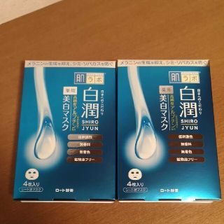 ロートセイヤク(ロート製薬)の【値下】肌ラボ 白潤 薬用美白マスク  20ml×4枚(パック/フェイスマスク)