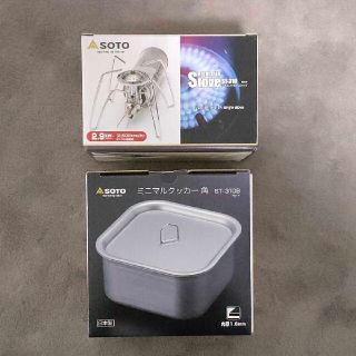 シンフジパートナー(新富士バーナー)の新品未開封 SOTO レギュレーターストーブ+ミニマルクッカー角 セット(ストーブ/コンロ)