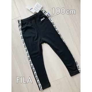 フィラ(FILA)の新品 未使用 タグ付 FILA フィラ キッズレギンス スパッツ 100cm(パンツ/スパッツ)