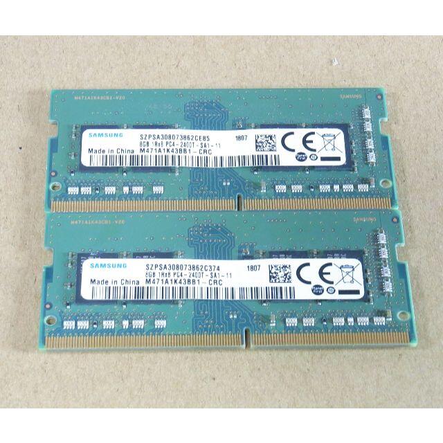 PC/タブレットDDR4メモリー 16GB(8GB×2) PC4-2400T ノートPC用-1