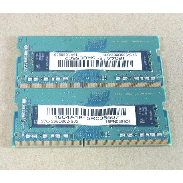 DDR4メモリー 16GB(8GB×2) PC4-2400T ノートPC用-1 1