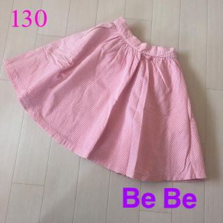 ベベ(BeBe)のBe Be チェック柄スカート♪ 130(スカート)