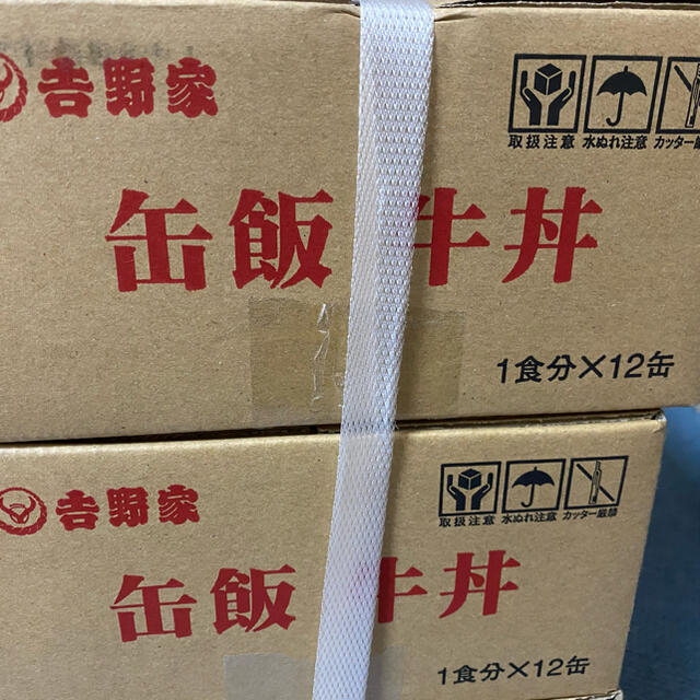 【12缶×２箱セット:大規模災害時の非常食】吉野家 缶飯牛丼