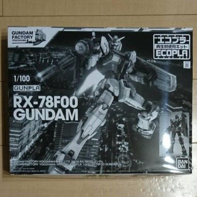 ガンプラ 1/100 RX-78F00 ガンダム エコプラ 横浜 送料無料プラモデル