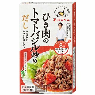 にんべん だしとスパイスの魔法3種セット(速水もこみちさん共同開発)(調味料)