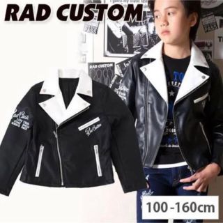 【カタログ掲載】RAD CUSTOM 合皮配色ダブルライダースジャケット　100