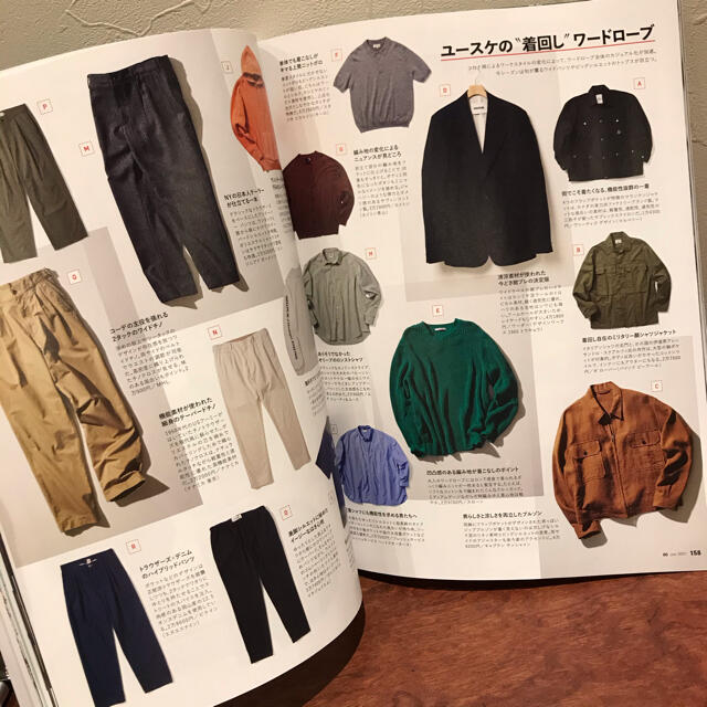 Ron Herman(ロンハーマン)のOCEANS (オーシャンズ) 2021年 6月号 最新号 エンタメ/ホビーの雑誌(ファッション)の商品写真