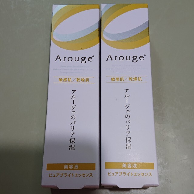 Arouge(アルージェ)のアル－ジェ ピュアブライトエッセンス30g×2個 コスメ/美容のスキンケア/基礎化粧品(美容液)の商品写真