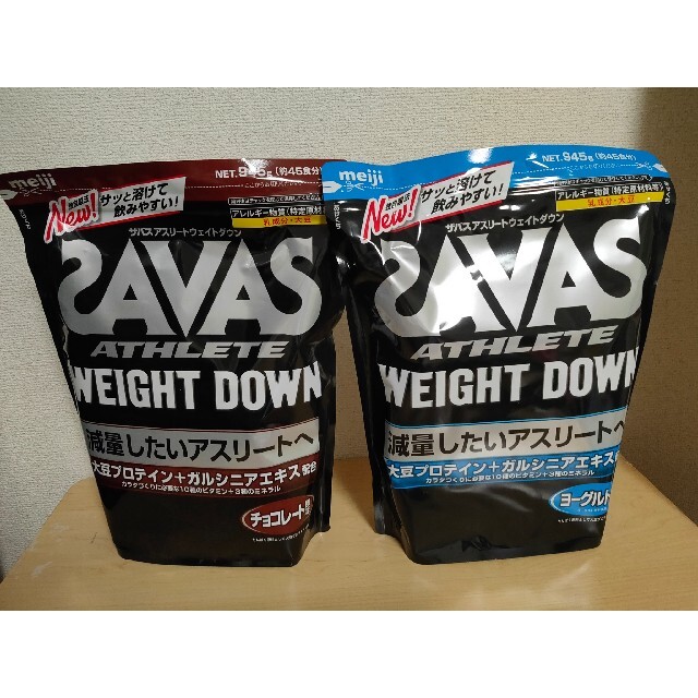 ザバス アスリート ウェイトダウン 945g ヨーグルト風味 45食 - 通販