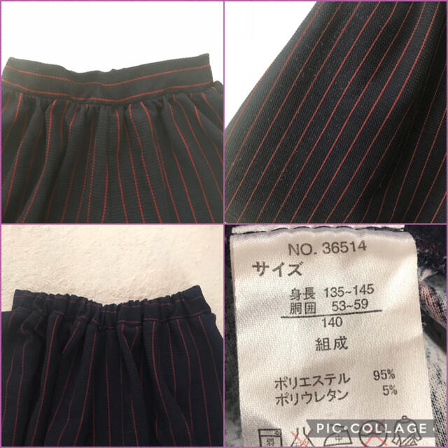 ガウチョパンツ 140 キッズ/ベビー/マタニティのキッズ服女の子用(90cm~)(パンツ/スパッツ)の商品写真