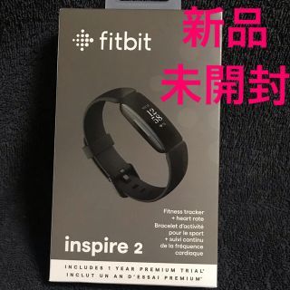 【新品未開封】fitbit inspire2 black ブラック(トレーニング用品)