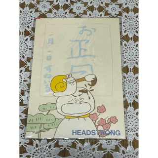 コクヨ(コクヨ)のレモンタルト様専用　コクヨ　HEAD STRONG 年賀ハガキ　1枚(その他)