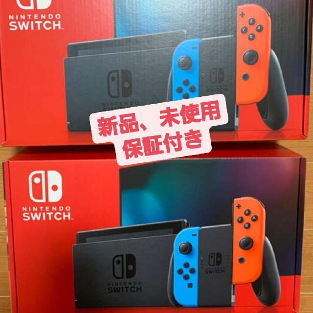 任天堂 - 2台セット Switch 任天堂 スイッチ 本体  ニンテンドウ　新品未開封