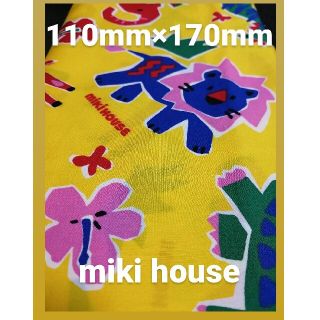 ミキハウス(mikihouse)のmiki house 布地　110mｍ×170mm(生地/糸)