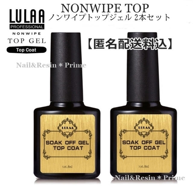 enoi non wipe bijou top トップ　２点