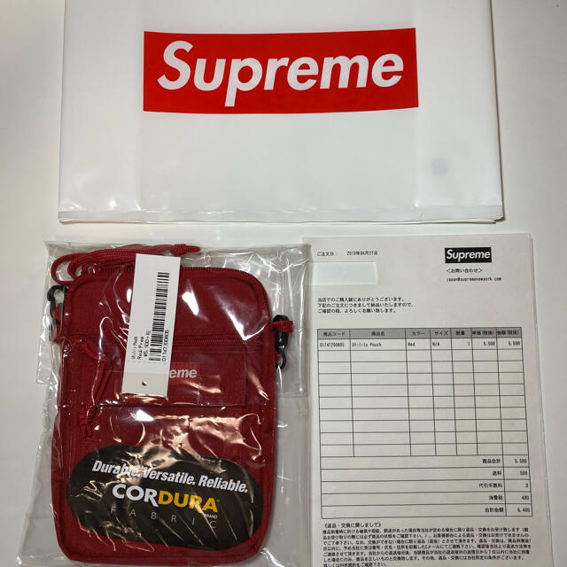 Supreme シュプリーム 19ss Utility Pouch Bag