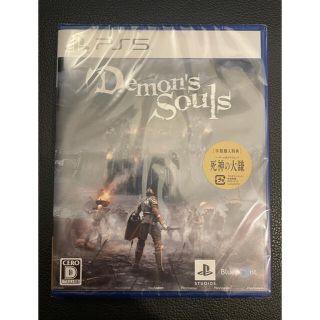 プレイステーション(PlayStation)の★新品未使用 デモンズソウル Demon’s Souls PS5(家庭用ゲームソフト)
