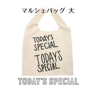 シボネ(CIBONE)のTODAY'S SPECIALマルシェ大(トートバッグ)