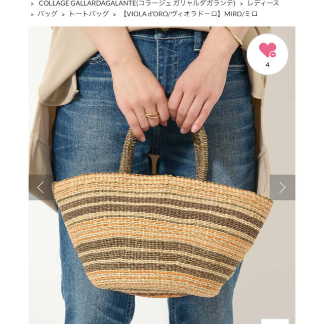 GALLARDA カゴバッグの通販 by 息吹♪'s shop|ガリャルダガランテならラクマ GALANTE - MIRO/ミロ 大得価在庫