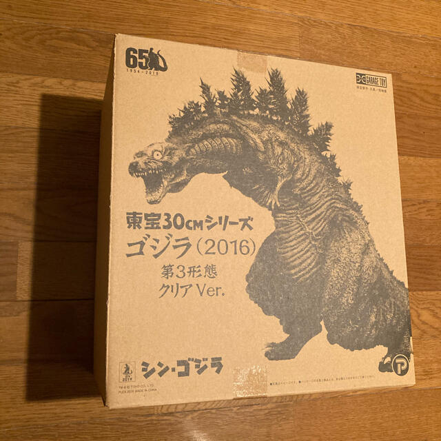 未開封 東宝大怪獣シリーズ ゴジラ2016 シン・ゴジラ 第3形態 クリアver