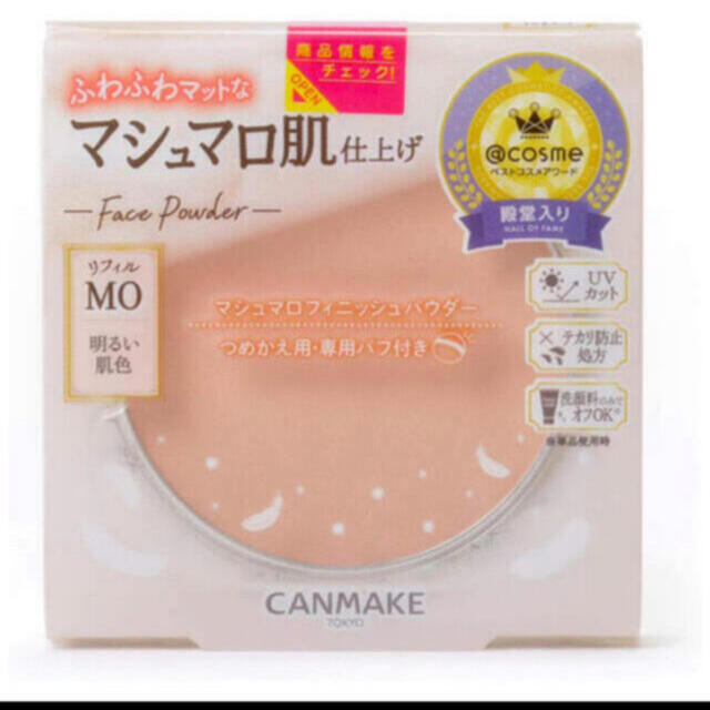 CANMAKE(キャンメイク)の《新品・未開封》　キャンメイク マシュマロフィニッシュパウダー リフィルMO  コスメ/美容のベースメイク/化粧品(フェイスパウダー)の商品写真