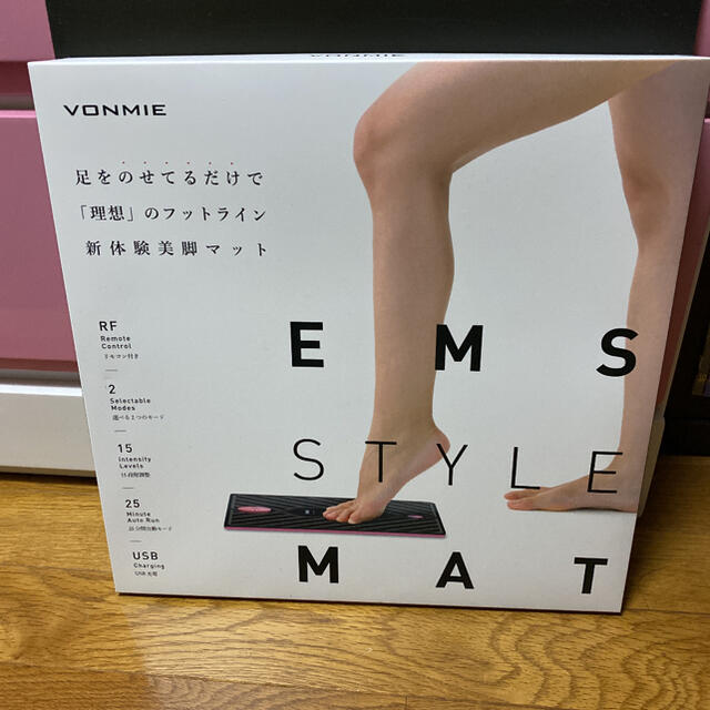 ボミー　EMS フットマット コスメ/美容のダイエット(エクササイズ用品)の商品写真